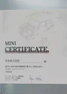 MINI認証鈑金塗装修理工場証ライセンス